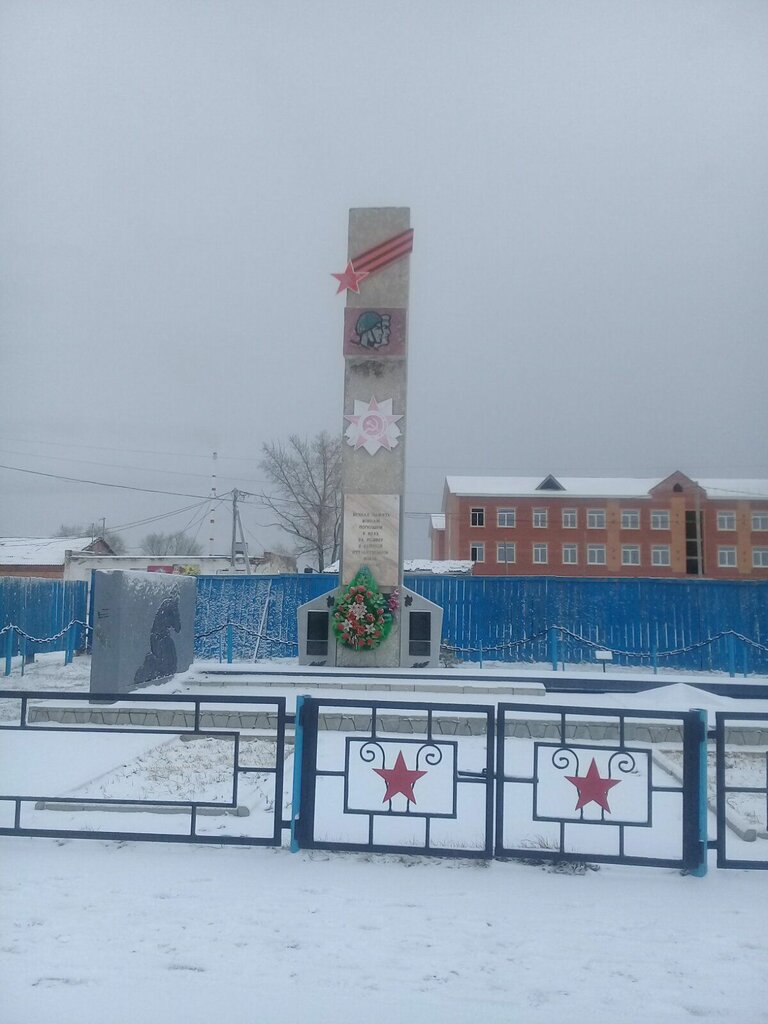نصب تذكاري للحرب، مقبرة جماعية Воинам, павшим в Великой Отечественной войне ، جمهورية خاكاسيا، صورة