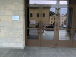 Novyj registrator (Bolshaya Monetnaya Street, 16к30), depositarios y registradores
