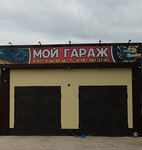 Мой гараж Теремок (Elevatornaya Street, 17с2), montaje de neumáticos