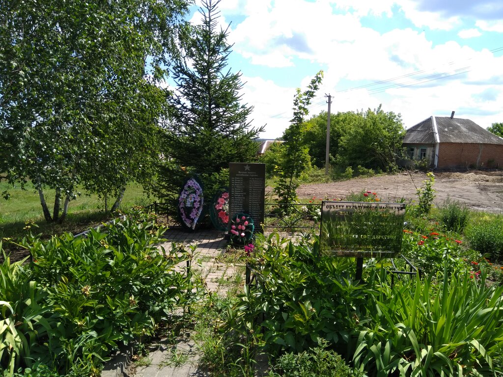 Monument, memorial Воинам, павшим в годы Великой Отечественной войны 1941-1945 гг., Belgorod Oblast, photo
