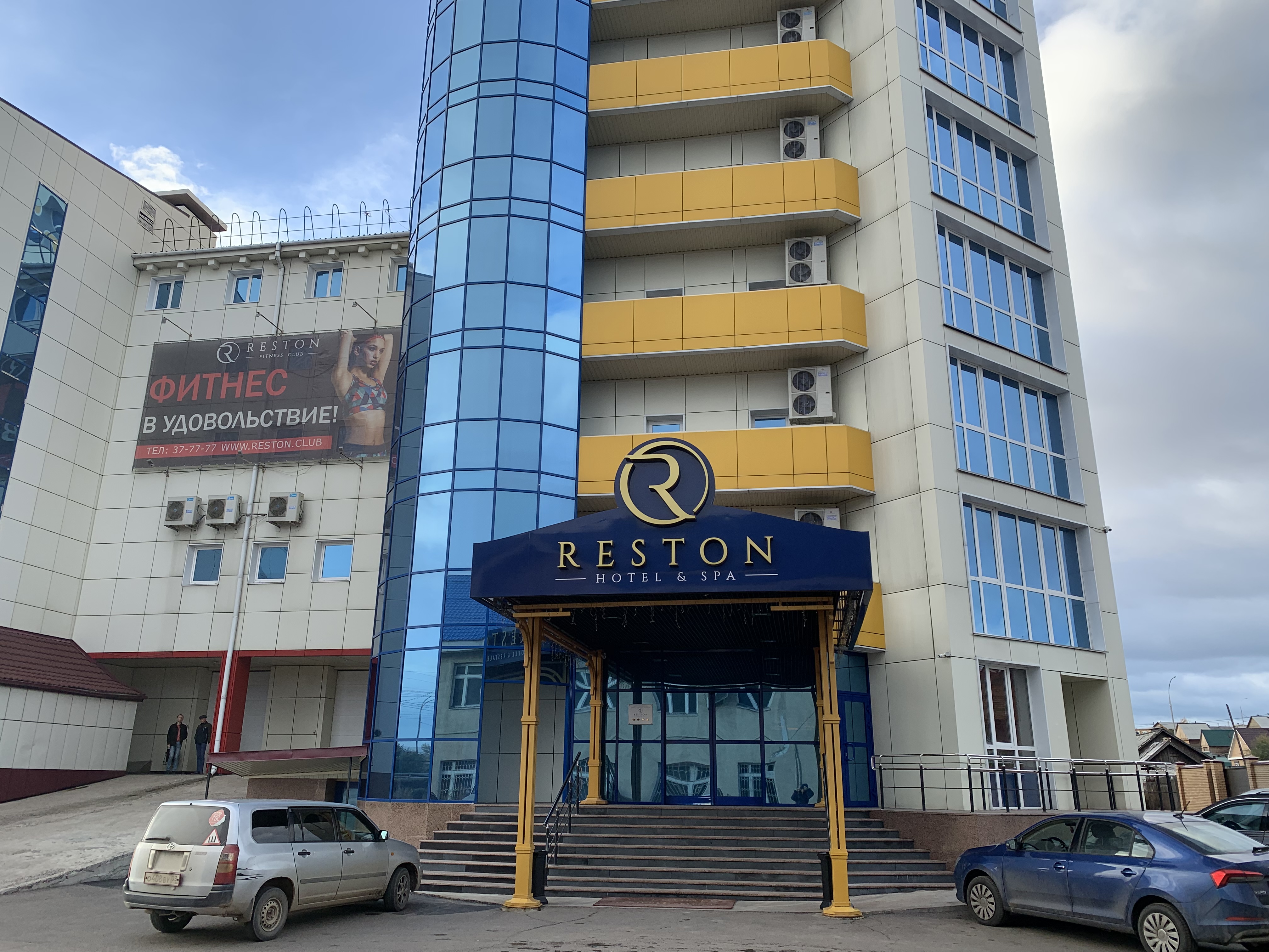 Фото Reston Hotel & SPA
