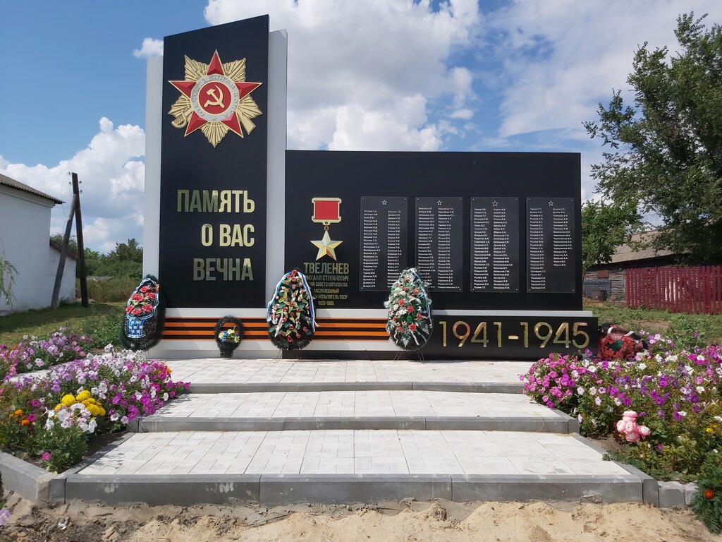 نصب تذكاري للحرب، مقبرة جماعية Воинам, павшим в годы Великой Отечественной войны ، مقاطعة تامبوف، صورة