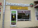 Vostochniy Gurman (Taganskaya Square, 86/1с1), fast food