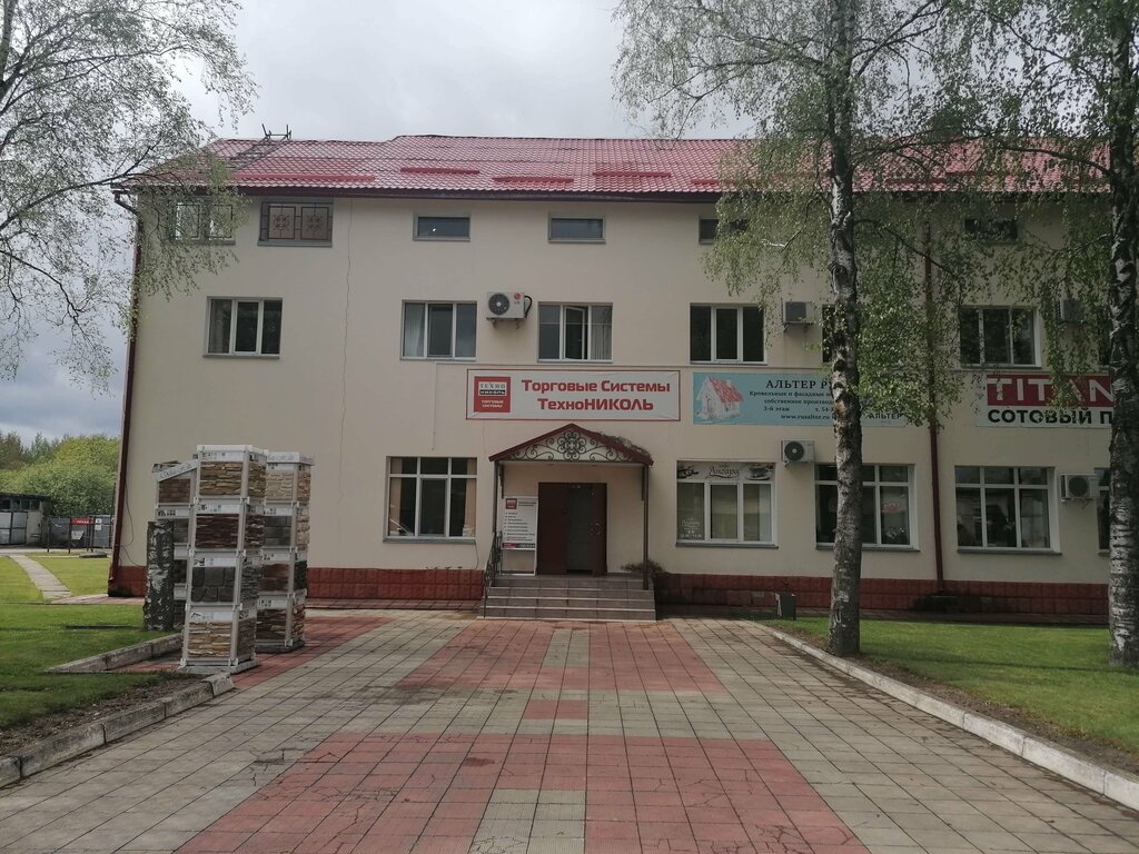 Правильная сантехника смоленск поселок тихвинка 37в фото TechnoNIKOL, hardware store, Smolensk, posyolok Tikhvinka, 46А - Yandex Maps