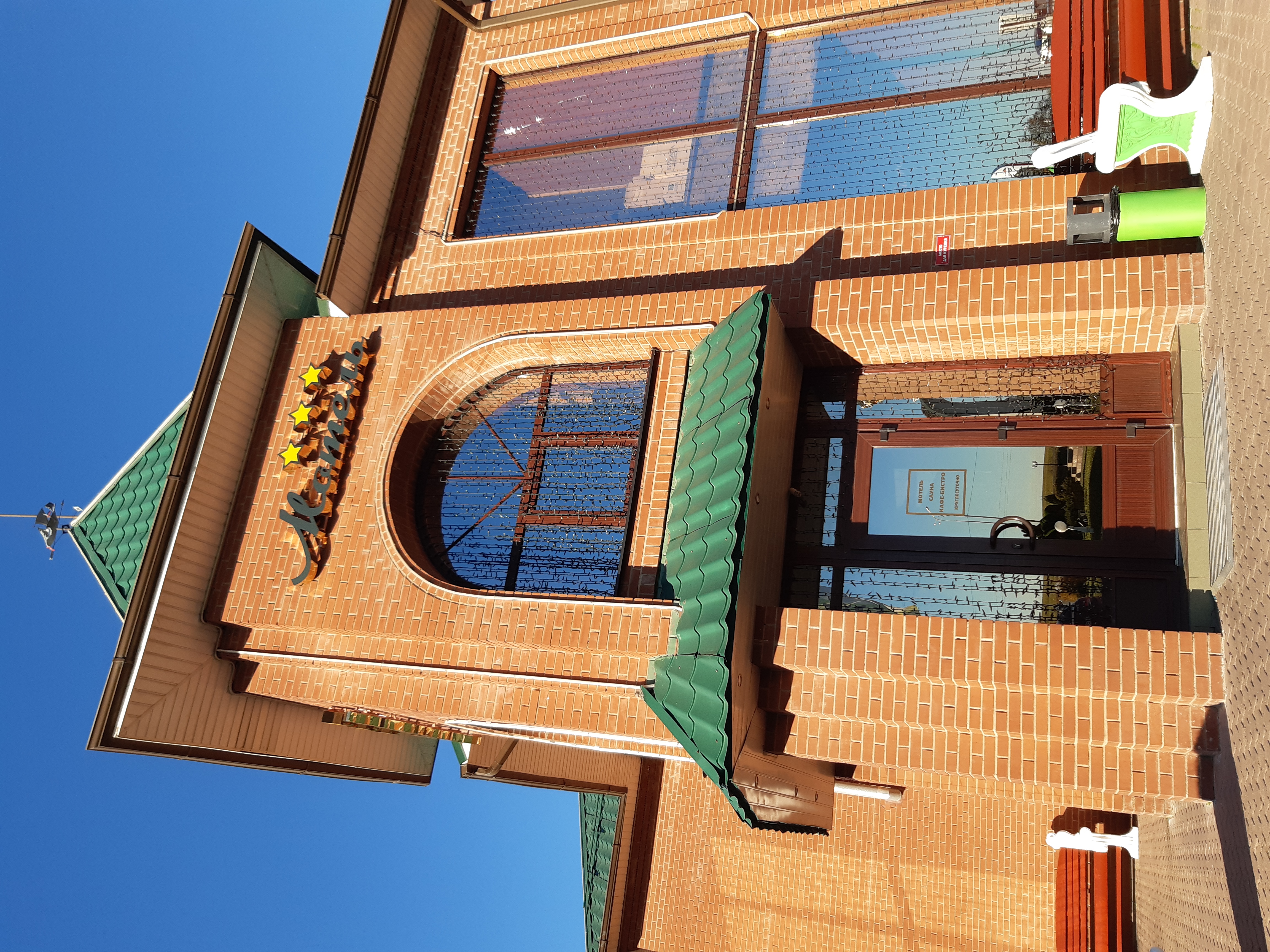 Фото Вулкан