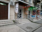 Tabachnaya lavka (улица Александра Невского, 7), tobacco and smoking accessories shop