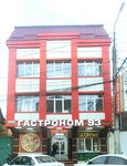 Гастроном 75 (ulitsa Yermoshkina, 73), grocery