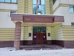 Управление Росреестра по Ярославской области (просп. Толбухина, 64А), регистрационная палата в Ярославле