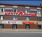 Avon (ulitsa Dzerzhinskogo, 13), distributors of cosmetics and household chemicals