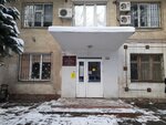 Филиал ФГБУ ФКП Росреестра по Ростовской области (ulitsa 1-y Konnoy Armii, 19), companies house