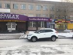 Гарант (Khakasskaya ulitsa, 71), pawnshop