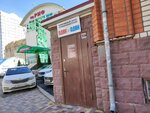 Патриот (Dzerzhinskogo Street, 2/2) ، نادي رياضي، مجموعة