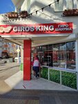 Giros King (ulitsa Gorkogo, 30) ، وجبات سريعة