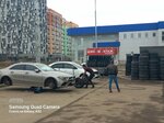 Tire service (Proizvodstvennaya Street, 14К1) ، تركيب وتصليح الإطارات