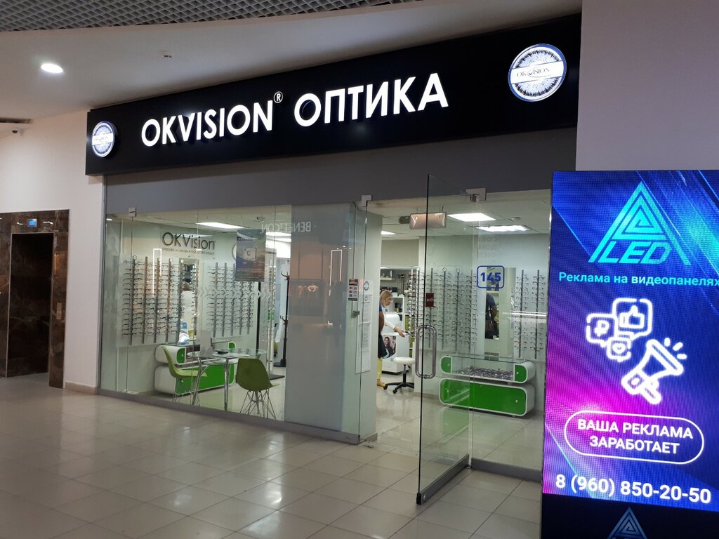 Opticial store Optika OKVision, Togliatti, photo