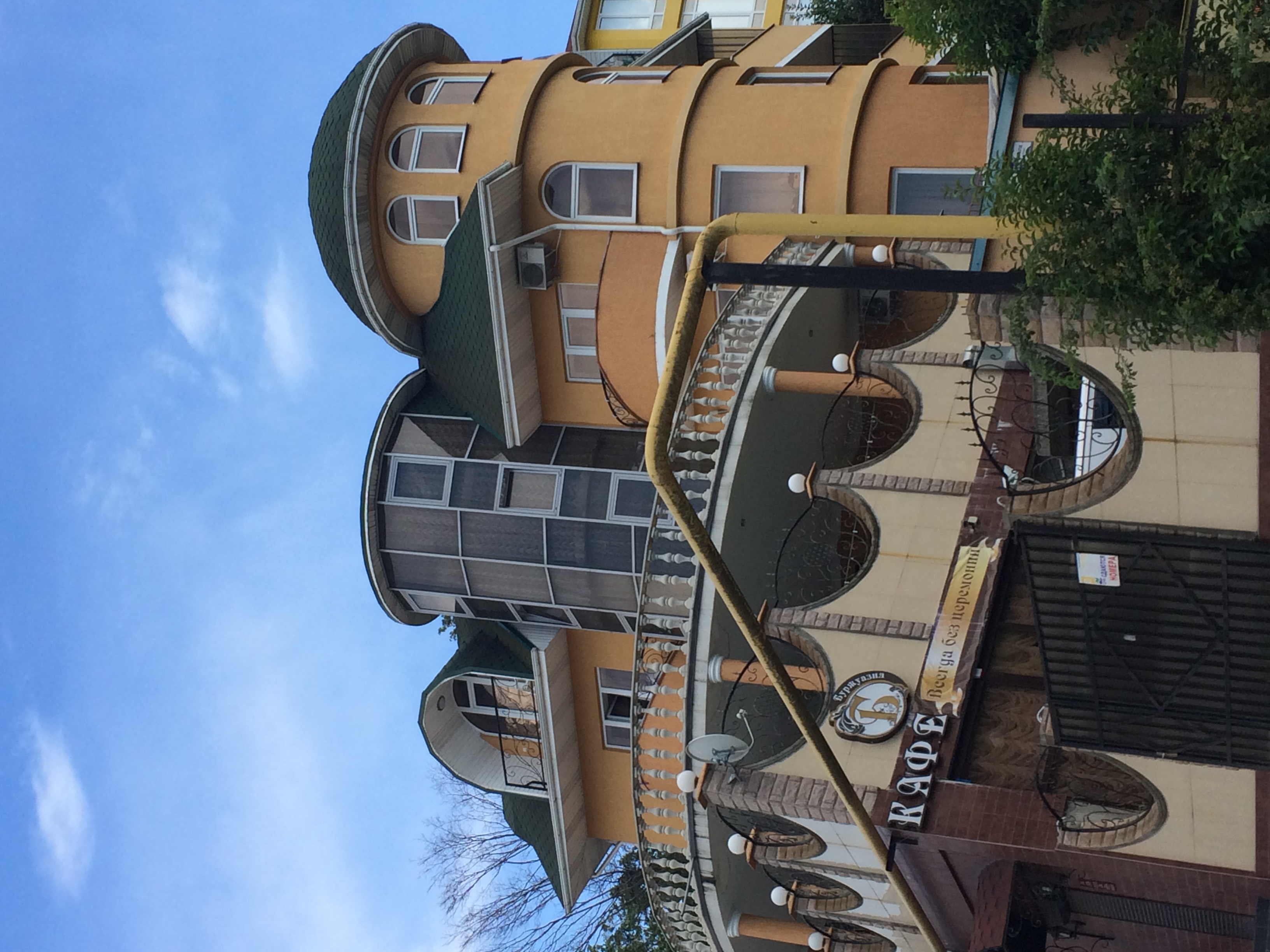 Фото Буржуазия