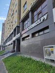 Sport face school (Gorkogo Street, 27), massage salon