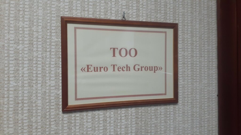 Өнеркәсіптік құрылыс Euro tech group, Астана, фото
