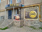 Пивной стандарт (ул. Куйбышева, 75, Челябинск), магазин пива в Челябинске