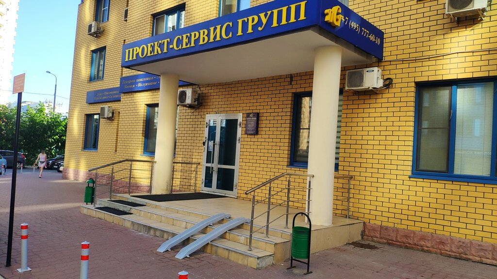 Plumbing works Proekt-Servis Group, Reutov, photo