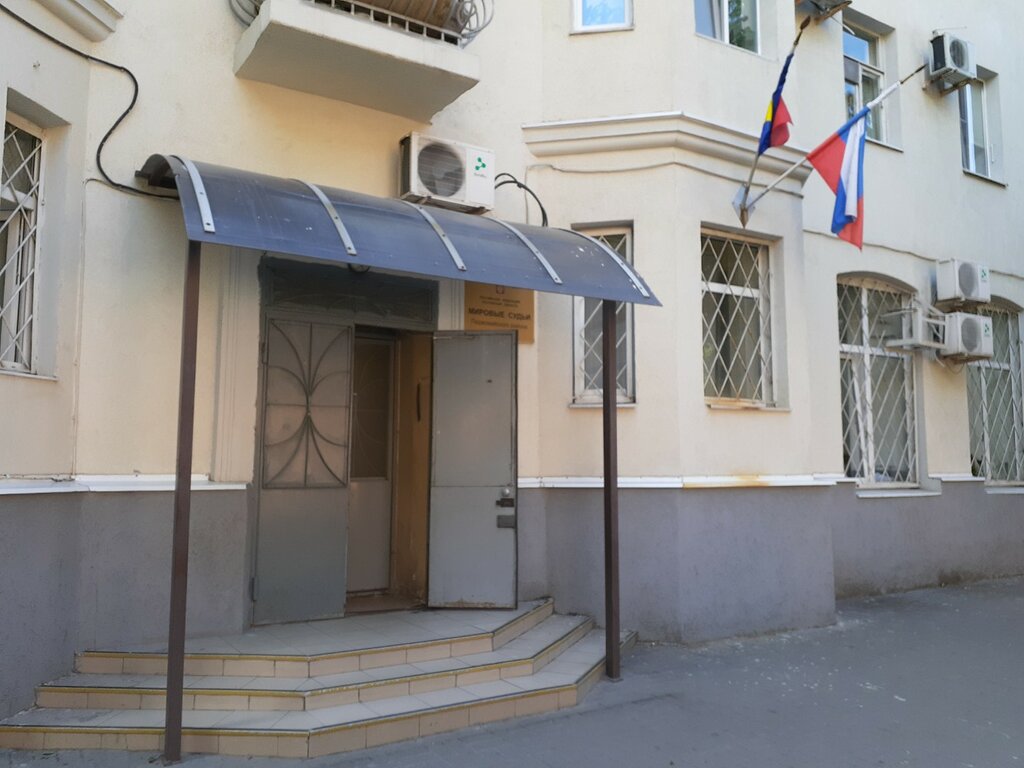 Justice of the peace Sudebny uchastok № 4 Pervomayskogo sudebnogo rayona, Rostov‑na‑Donu, photo