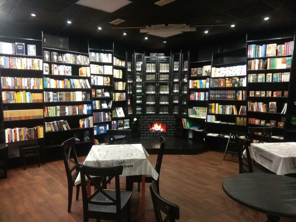 Книжный магазин Гиперион, Москва, фото