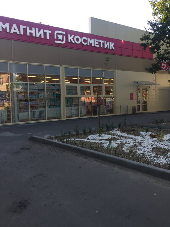 Perfume and cosmetics shop M. Kosmetik, Taganrog, photo