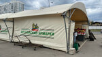 Ярмарка выходного дня (Moscow, Akademika Semyonova Street), farmers' market