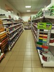 Строительный магазин (selo Vvedenskoye, 61), tienda de construcción