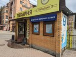 Детская молочная кухня (Zhelyabova street, 6А) ، مركز تغذية الرضع