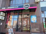 Bliss (Deputatskaya street, 63) ، الحلويات