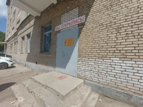 Inside ул фридриха энгельса 70а фото Callifornia, кафе, ул. Фридриха Энгельса, 70А, Тула - Яндекс Карты