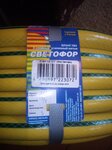 Гидроагрегат (Sovkhoznaya ulitsa, 6), polymeric materials
