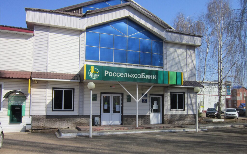 بنك Russian Agricultural Bank ، ، صورة