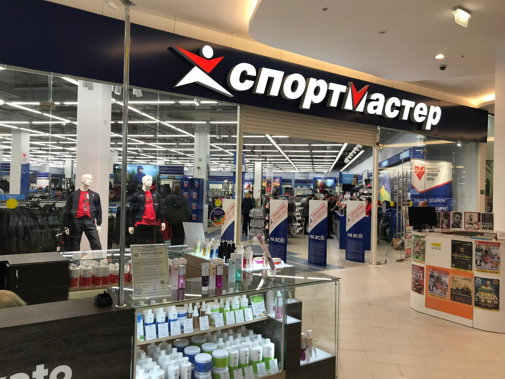 Спортивный магазин Спортмастер, Ульяновск, фото