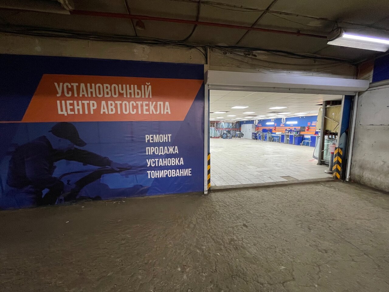 Автотрейд новокуркинское ш 1 москва фото
