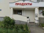 Халва (Vilonova Street, 14А) ، الطرود الآلي