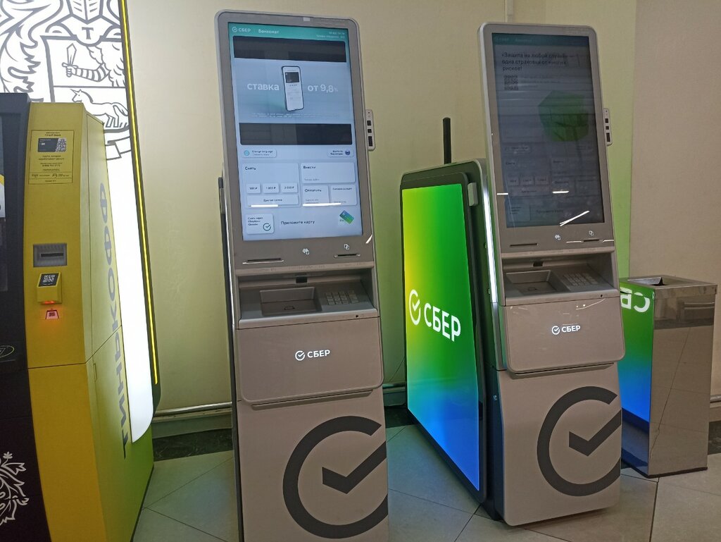 ATM Сбербанк, Yaroslavl, photo