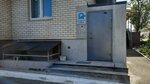 Car.Net (Zemlyachki Street, 17Г), auto parts and auto goods store