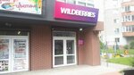 Wildberries (Batalnaya Street, 9), point of delivery