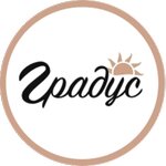 Градус