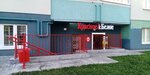 Krasnoe&Beloe (Avtomobilnaya ulitsa, 19) ، محل بقالة