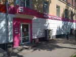 Magnit Kosmetik (Fizkulturnaya Street, 76), perfume and cosmetics shop