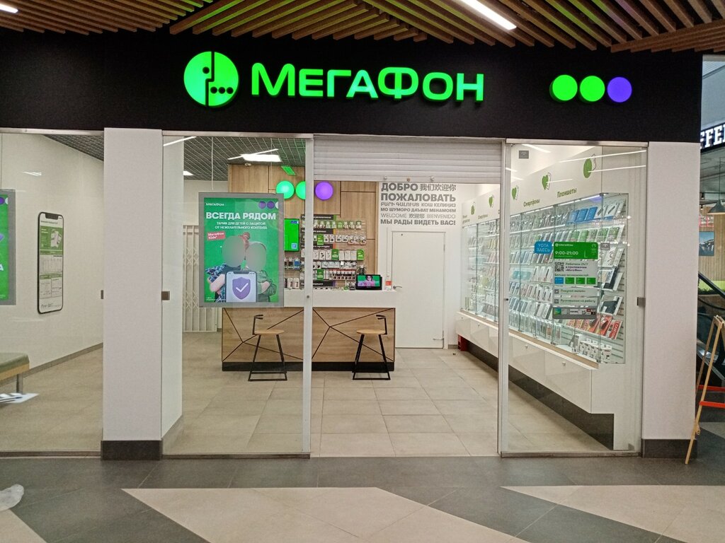 Mobile network operator Megafon - Yota, Omsk, photo