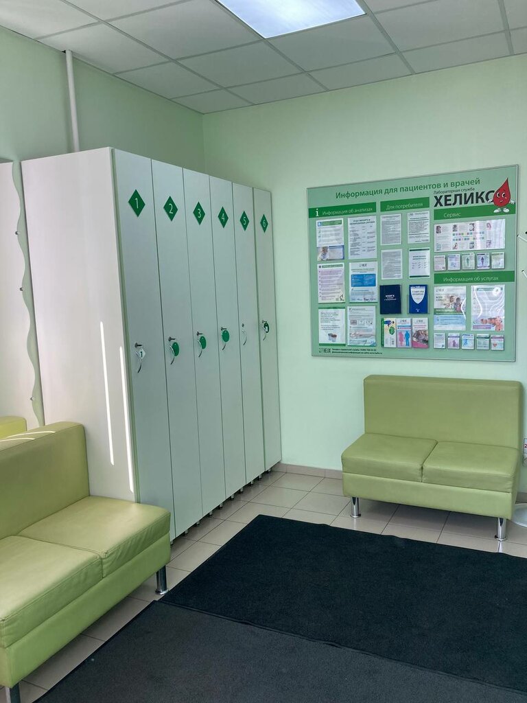 Medical center, clinic Helix, Saint Petersburg, photo