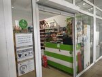 Зоотовары (Krasnoputilovskaya Street, 76), pet shop