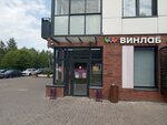 Vinlab (Feodosiyskaya Street, 7к5), alcoholic beverages
