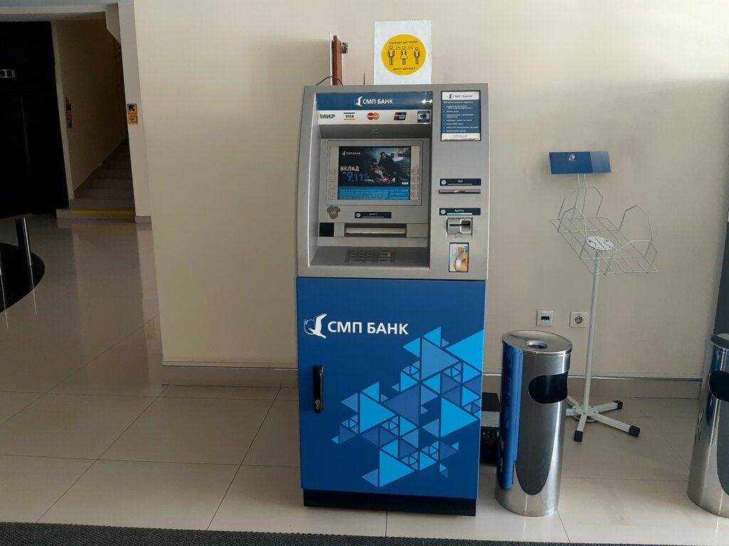 ATM Smp Bank, bankomat, Novorossiysk, photo