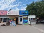 Dengi Srazy (Pobedy Street, 53А/5) ، مؤسسات التمويل الصغرى