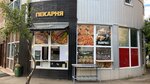 Мини-маркет (Shosseynaya Street, 52к2) ، سوبر ماركت